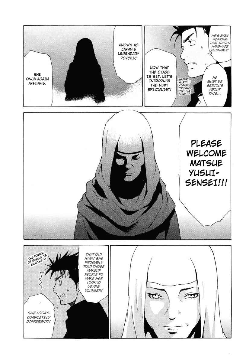 Page 31 Chapter 38 Butterfly