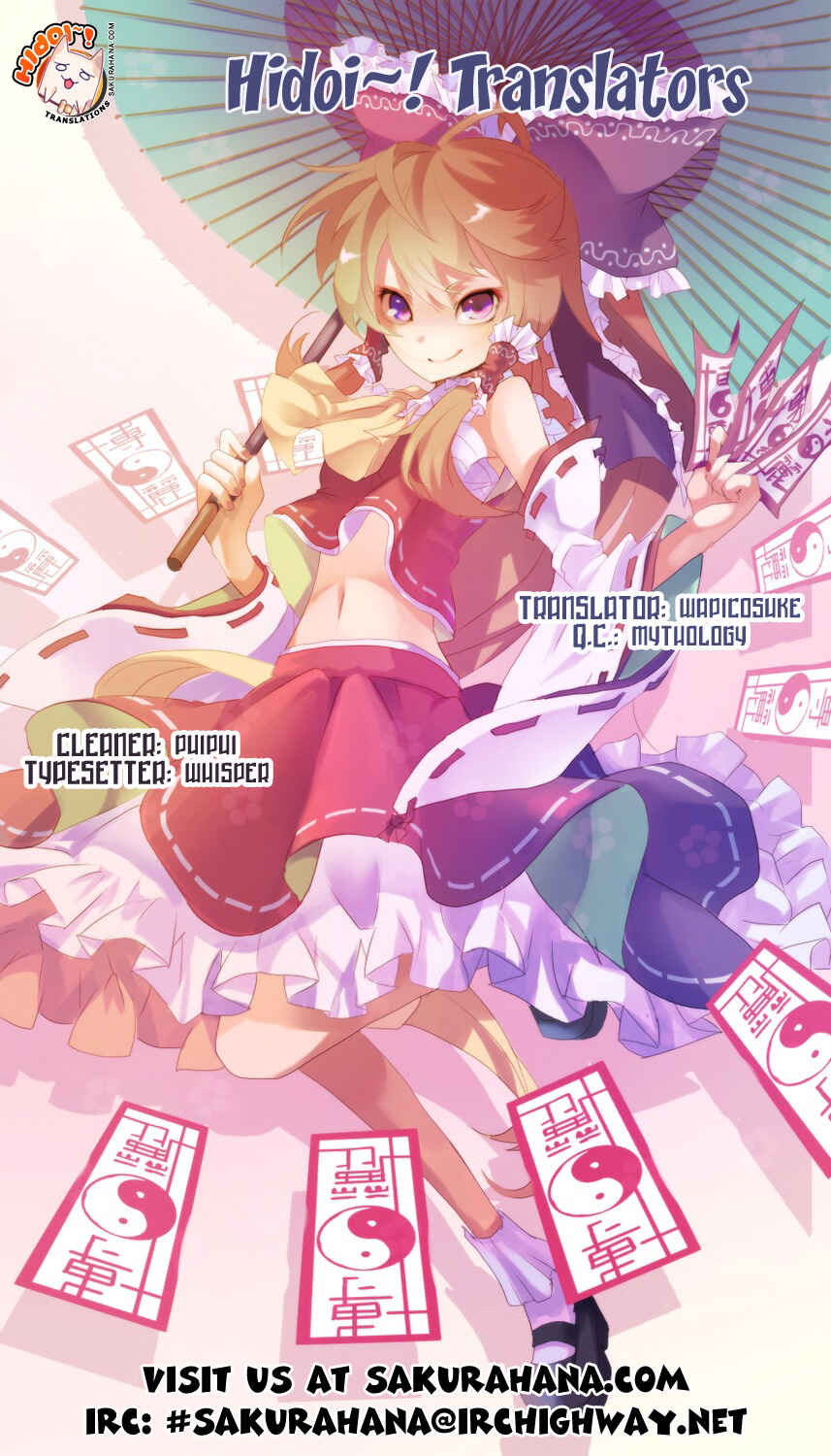 Page 34 Chapter 38 Butterfly