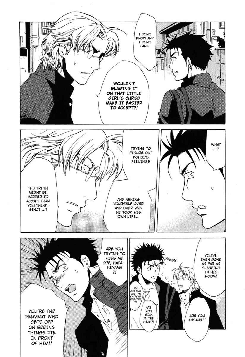 Page 7 Chapter 38 Butterfly