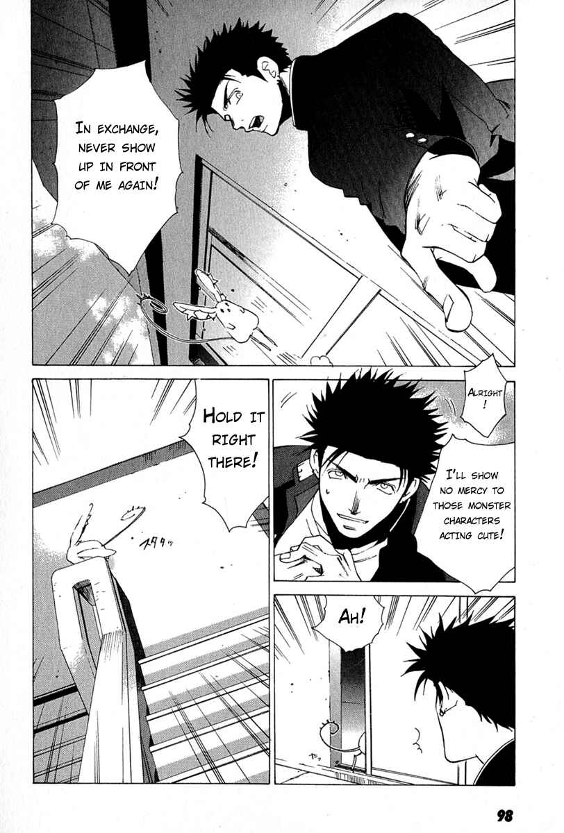 Page 10 Chapter 5 Butterfly