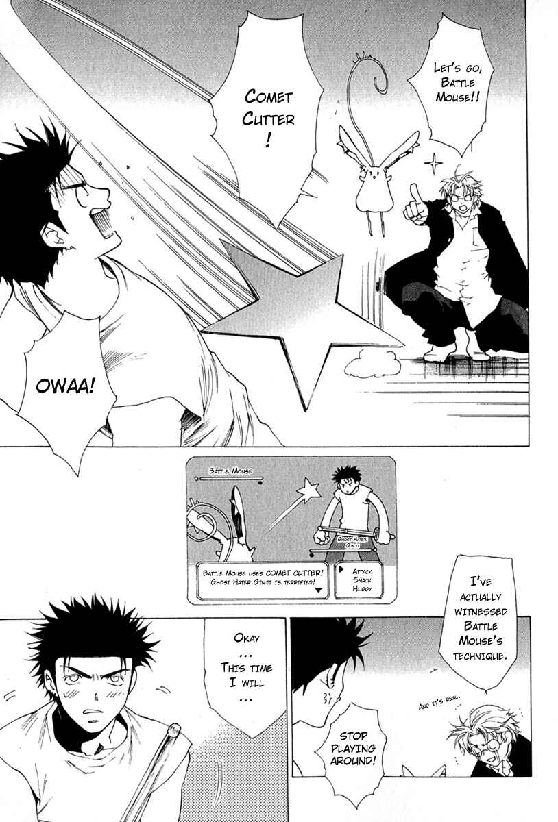 Page 17 Chapter 5 Butterfly