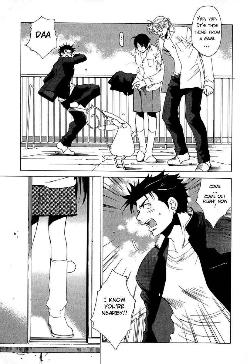 Page 7 Chapter 5 Butterfly