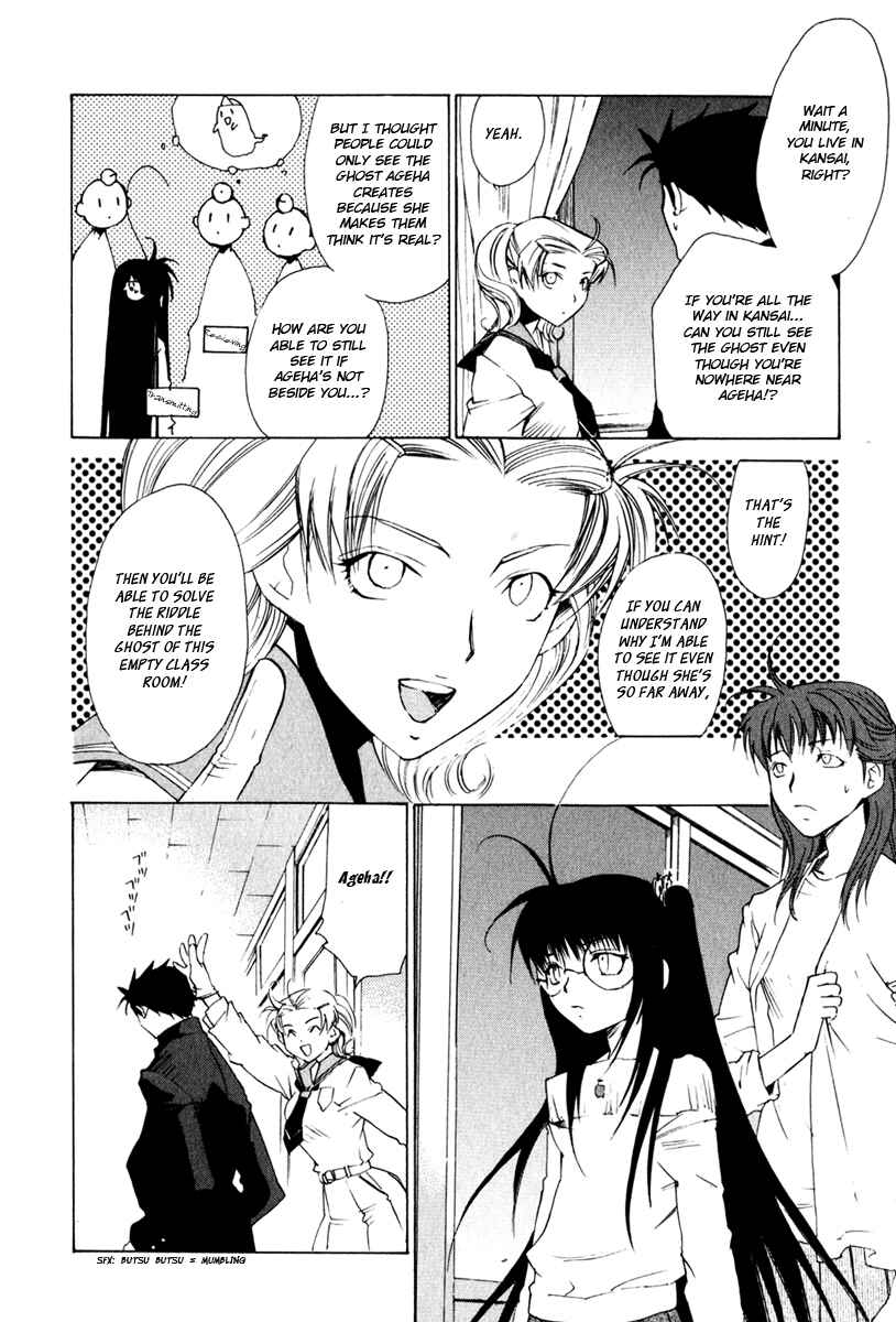 Page 13 Chapter 13 Butterfly