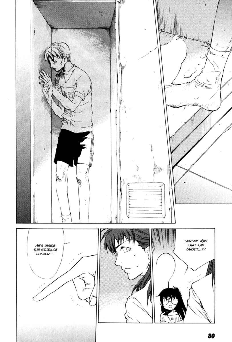 Page 17 Chapter 13 Butterfly