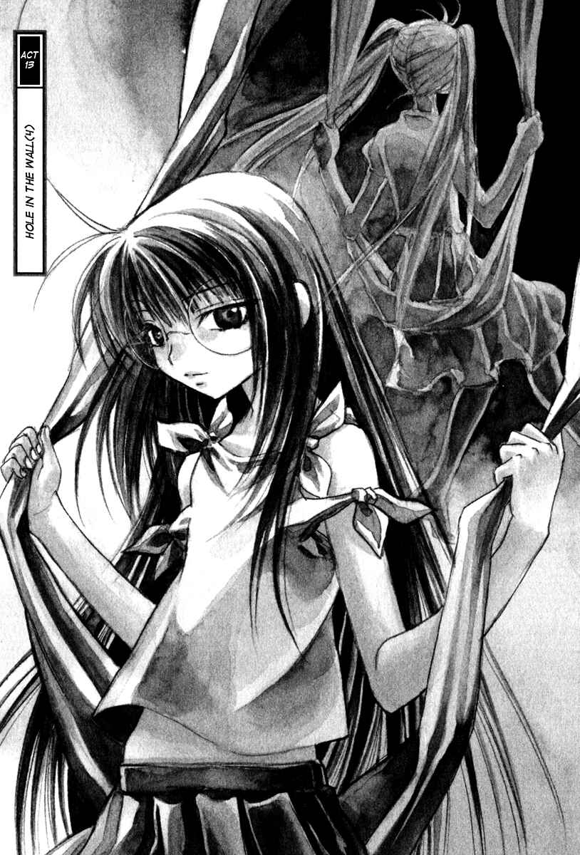 Page 2 Chapter 13 Butterfly