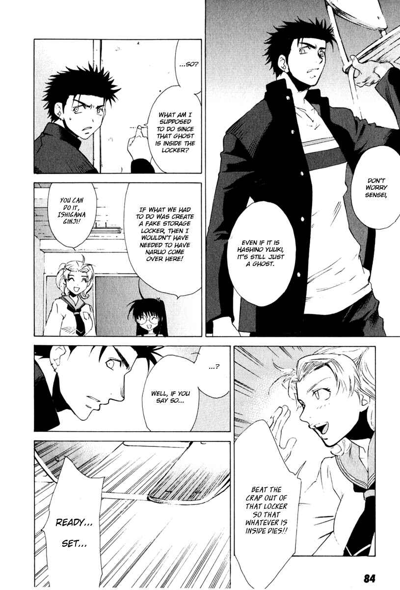 Page 21 Chapter 13 Butterfly