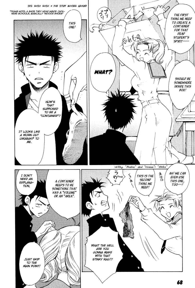 Page 5 Chapter 13 Butterfly
