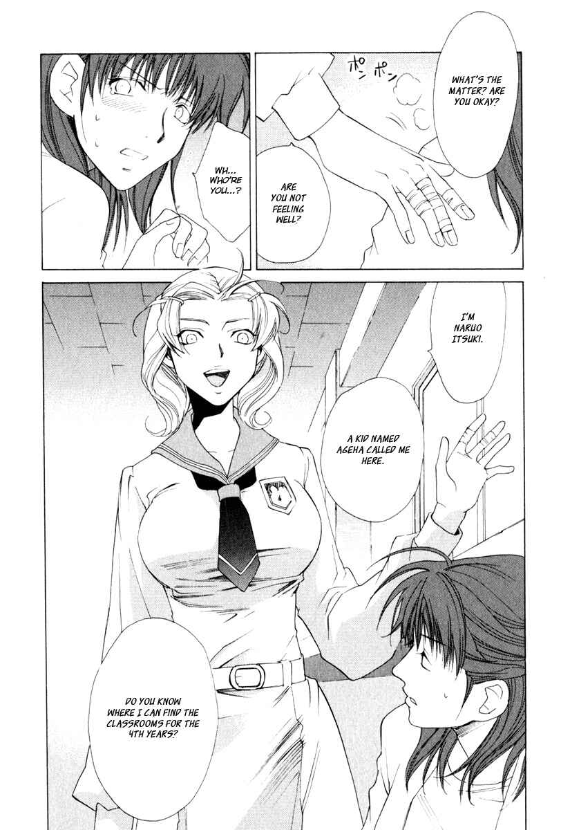 Page 11 Chapter 12 Butterfly