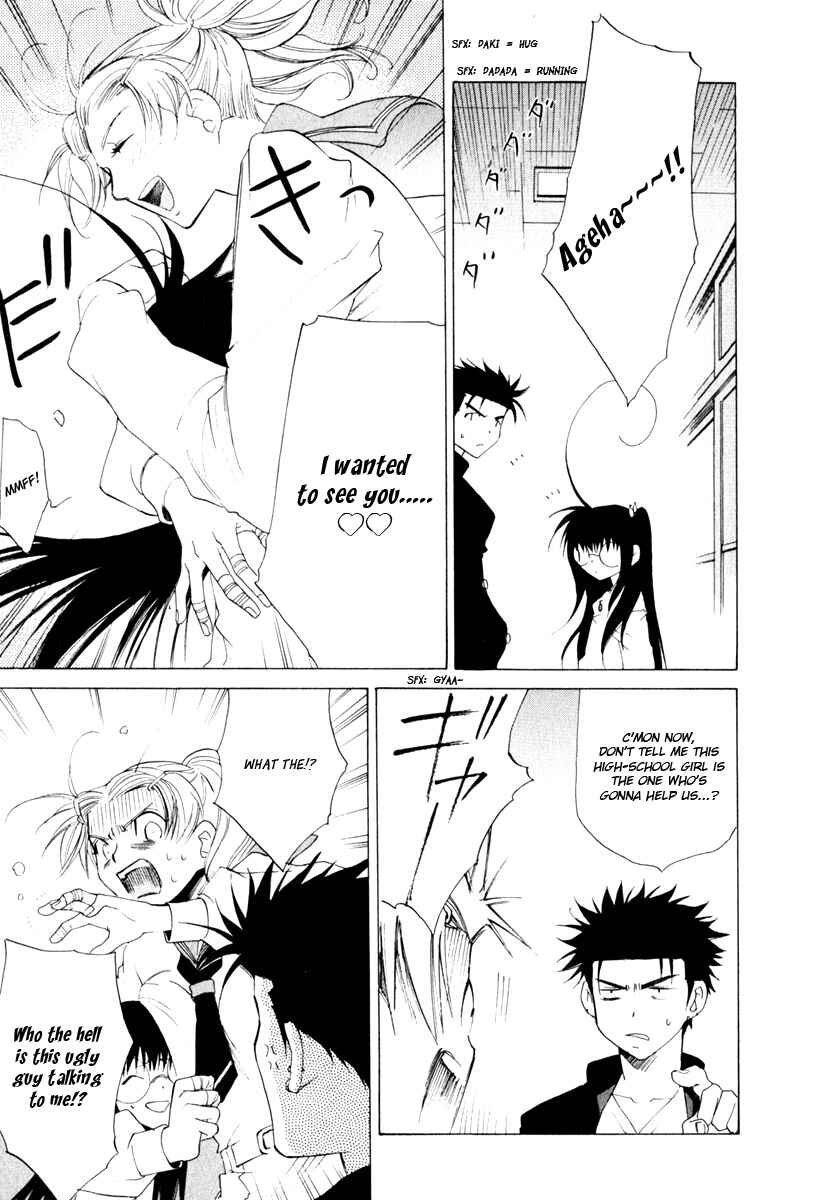 Page 12 Chapter 12 Butterfly