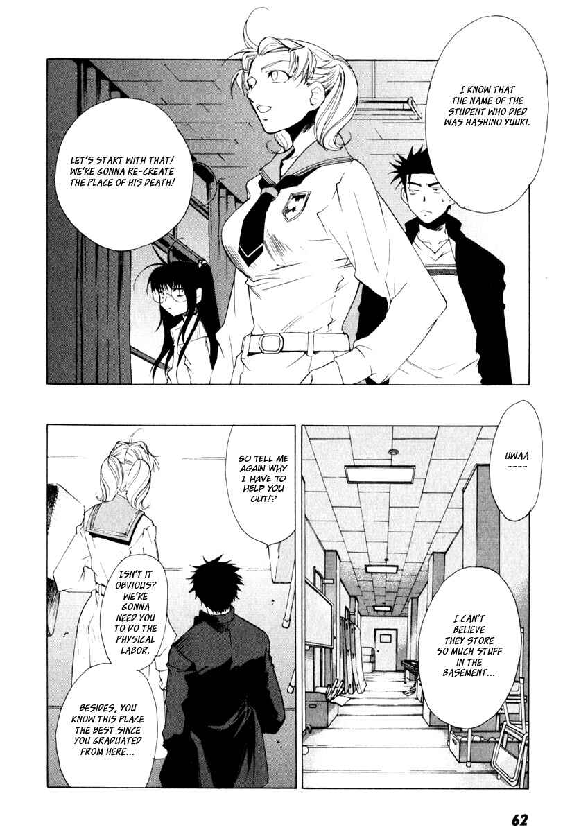 Page 19 Chapter 12 Butterfly