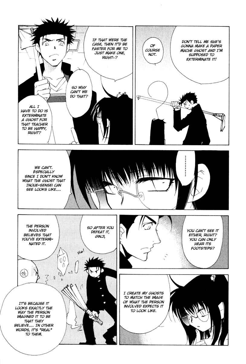 Page 6 Chapter 12 Butterfly