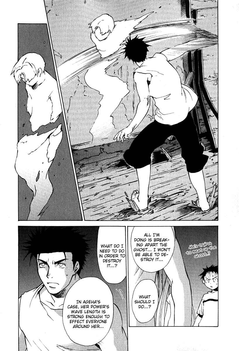 Page 16 Chapter 24 Butterfly