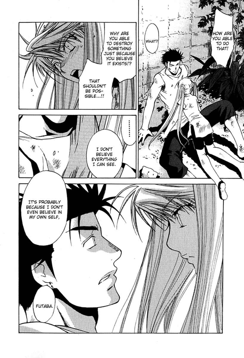 Page 21 Chapter 24 Butterfly