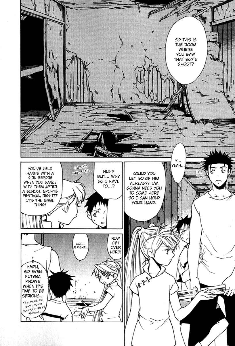 Page 9 Chapter 24 Butterfly