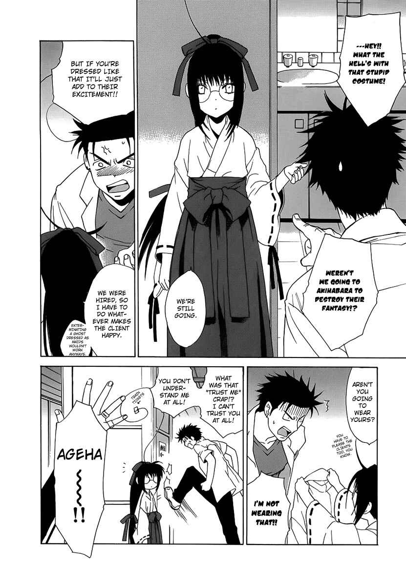 Page 11 Chapter 30 Butterfly