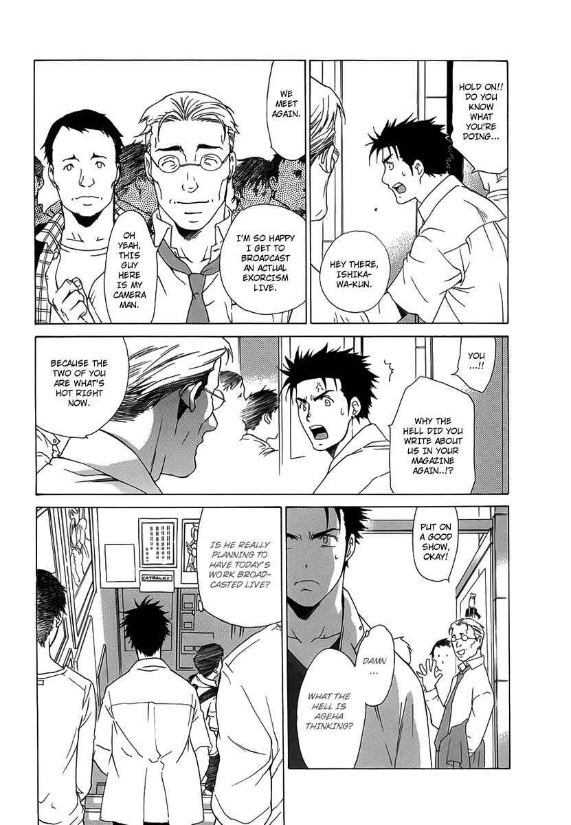 Page 14 Chapter 30 Butterfly