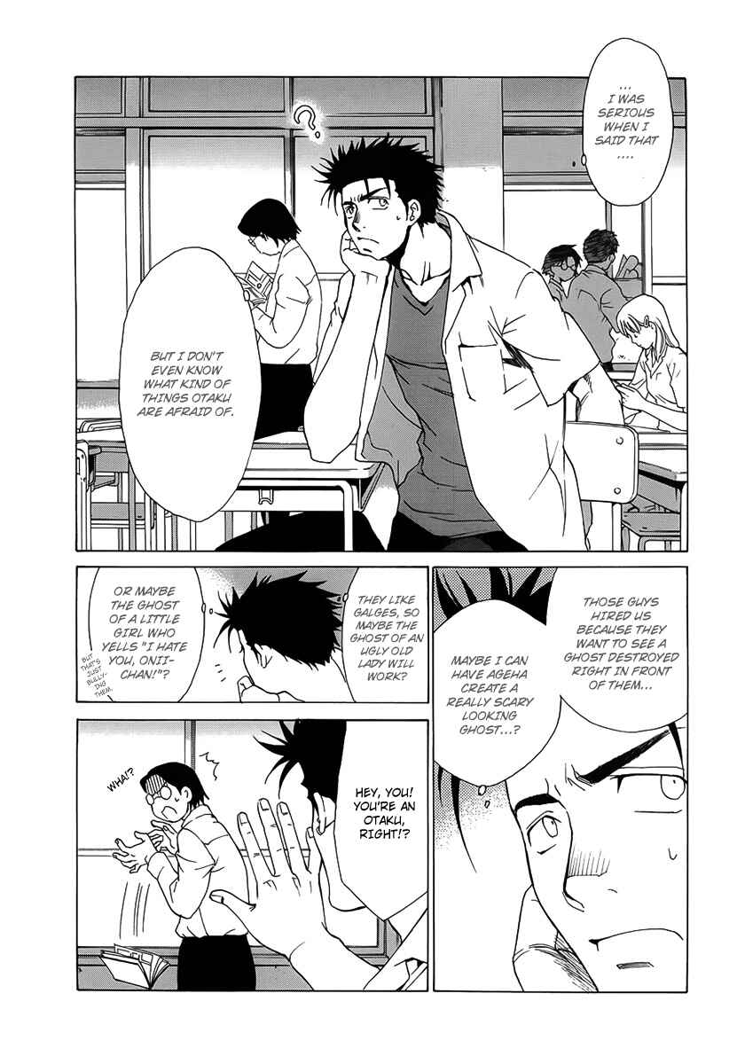 Page 5 Chapter 30 Butterfly