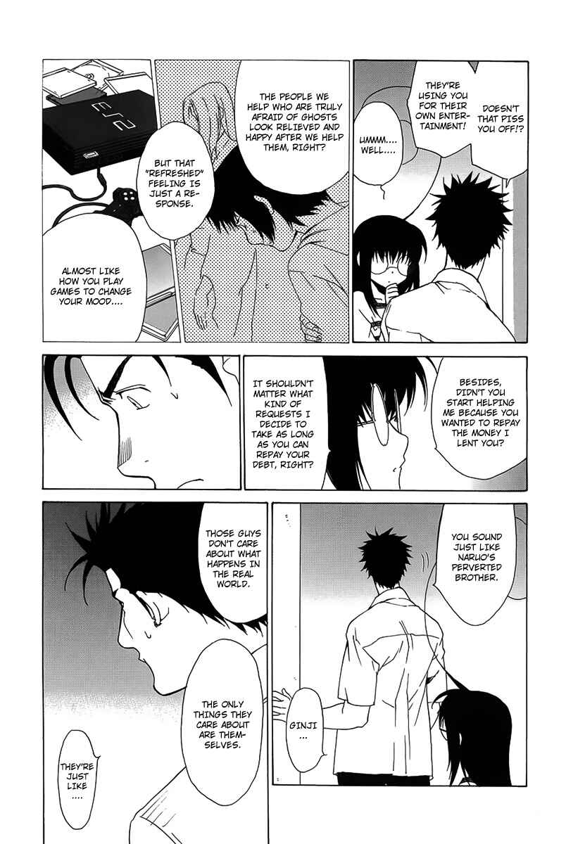 Page 8 Chapter 30 Butterfly