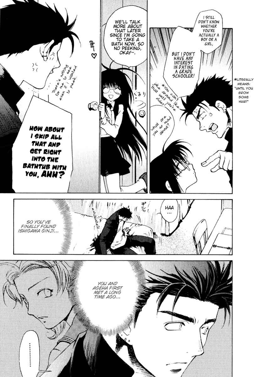 Page 10 Chapter 16 Butterfly