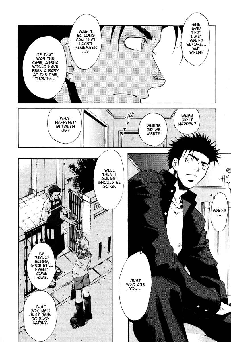 Page 11 Chapter 16 Butterfly