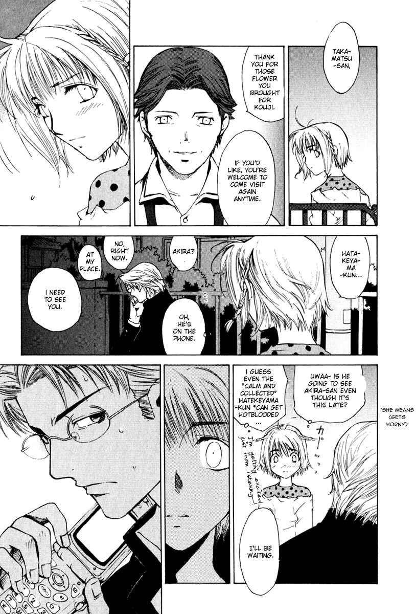 Page 12 Chapter 16 Butterfly