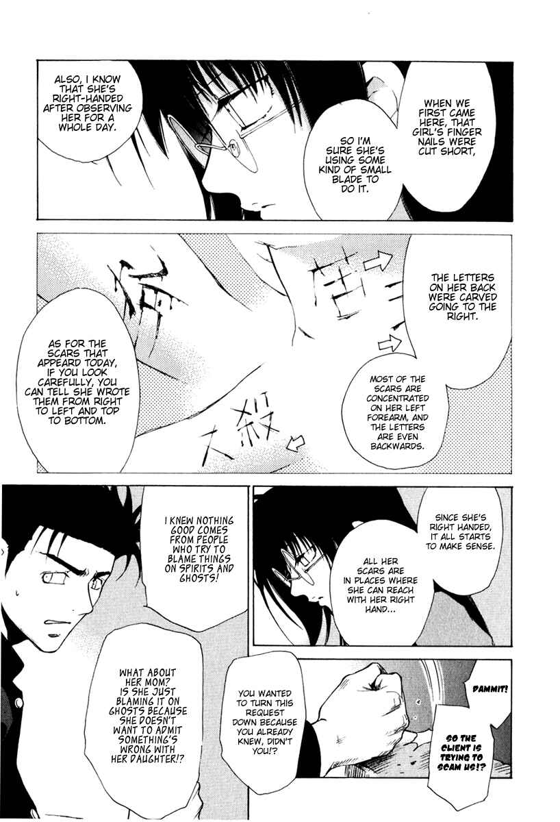 Page 18 Chapter 16 Butterfly