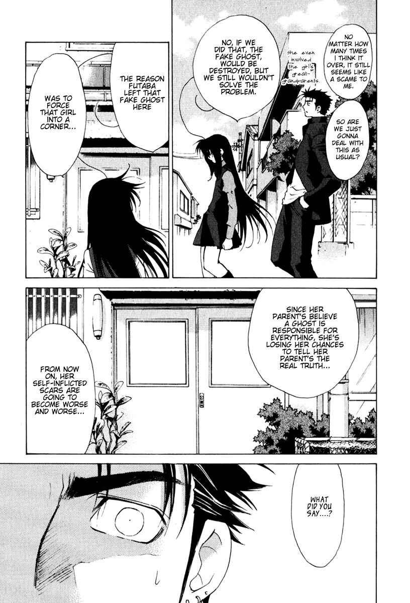 Page 20 Chapter 16 Butterfly