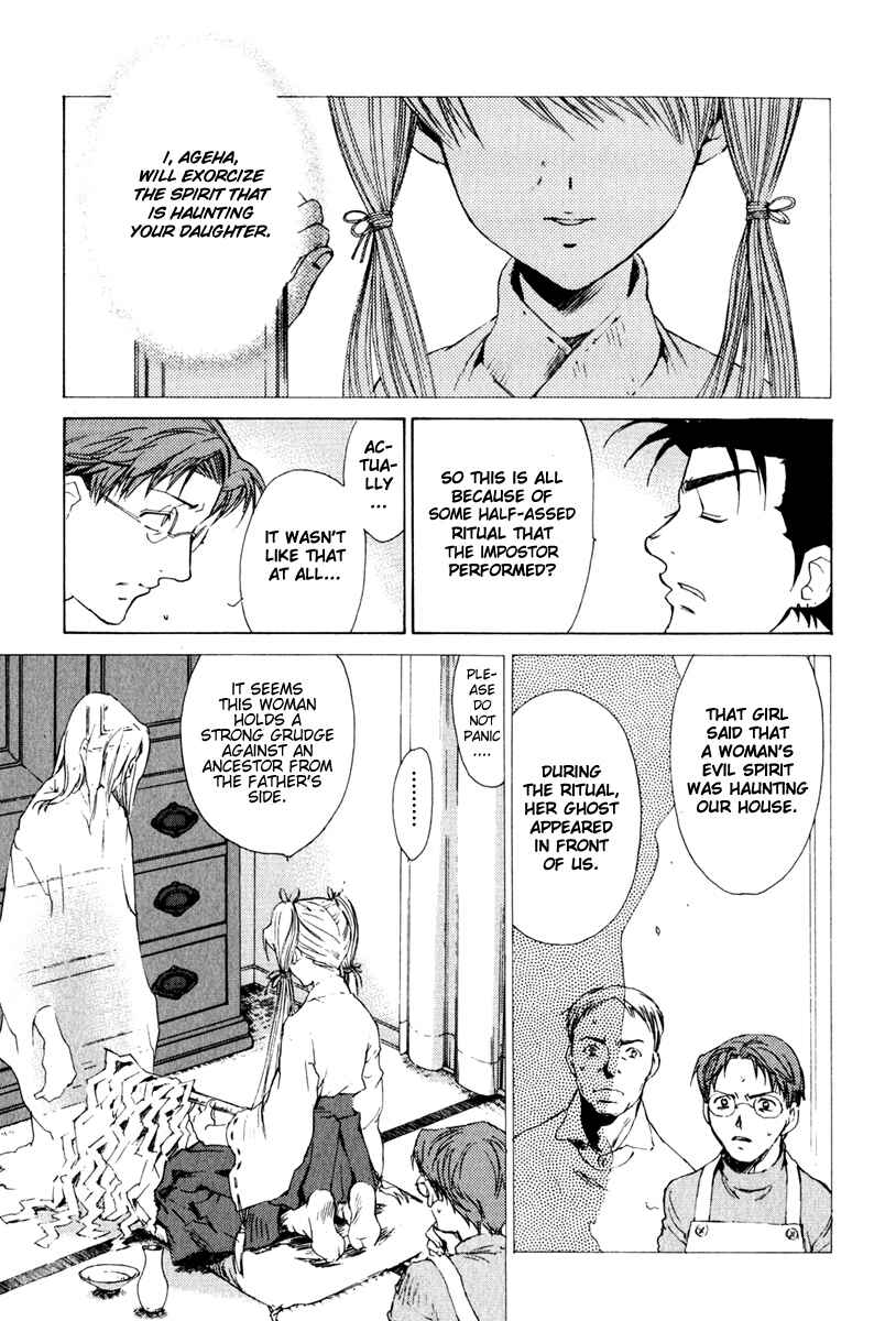 Page 6 Chapter 16 Butterfly