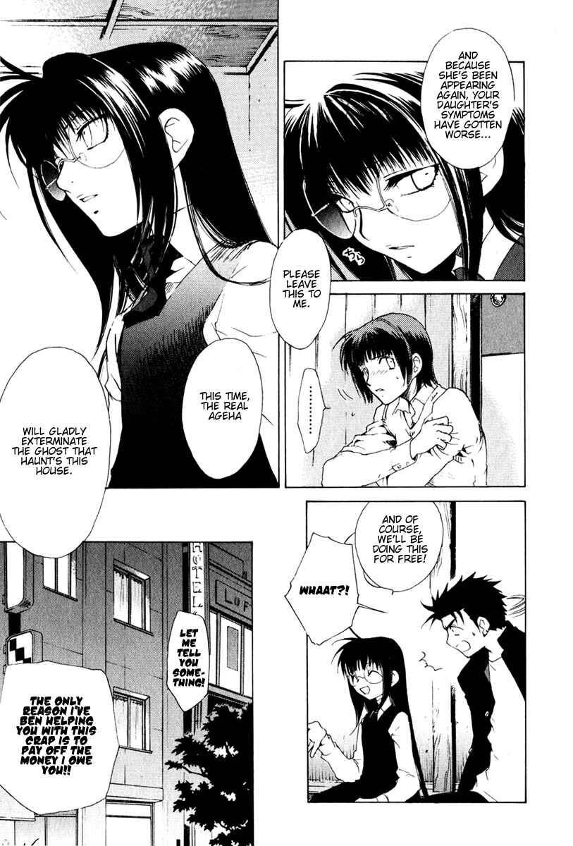 Page 8 Chapter 16 Butterfly
