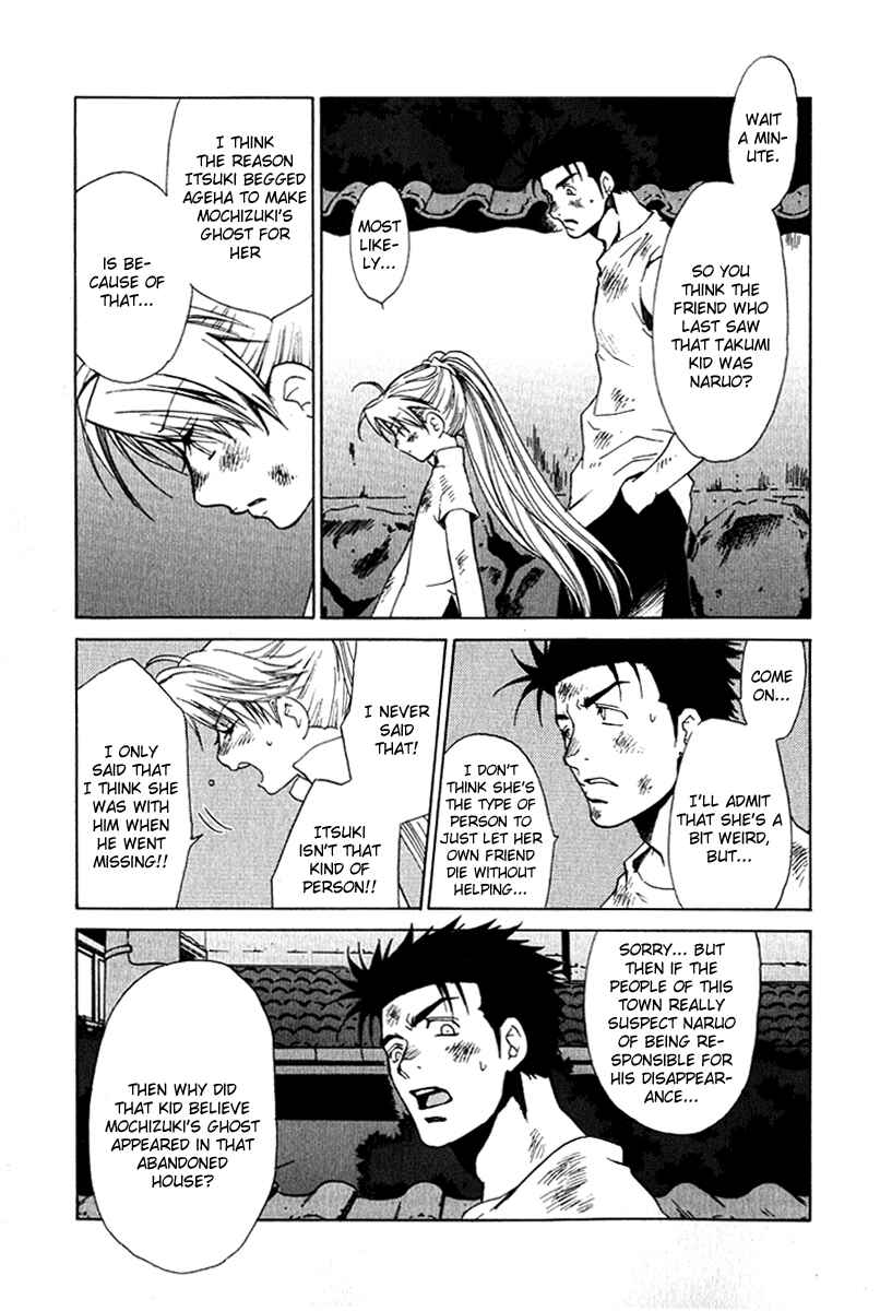 Page 10 Chapter 25 Butterfly