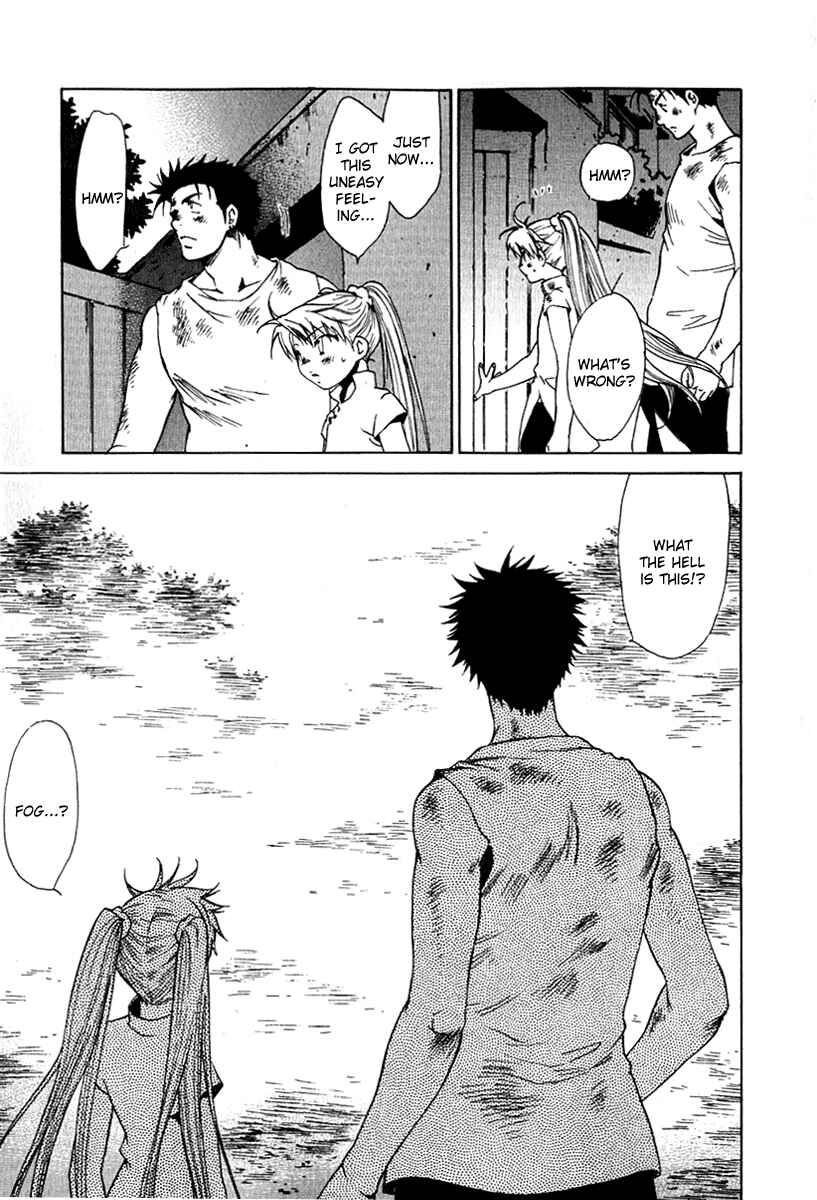 Page 14 Chapter 25 Butterfly