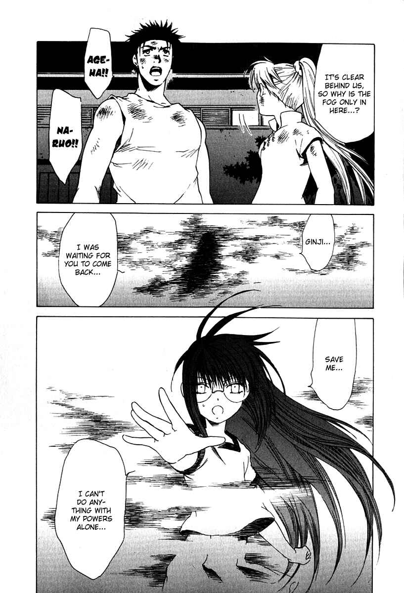 Page 15 Chapter 25 Butterfly