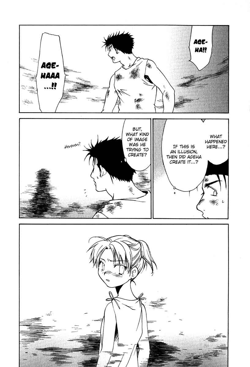 Page 18 Chapter 25 Butterfly