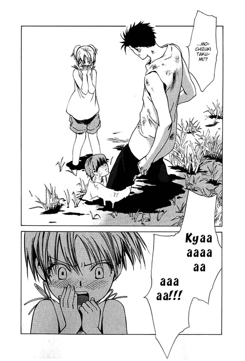 Page 21 Chapter 25 Butterfly