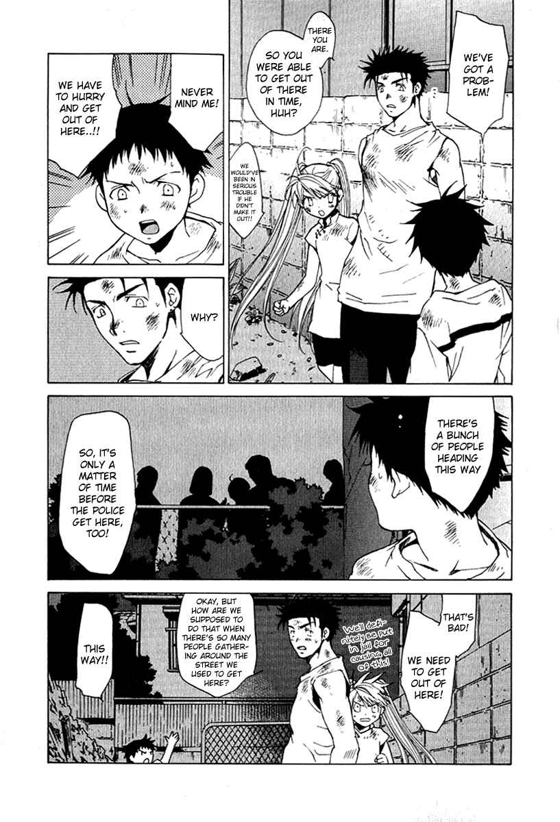Page 4 Chapter 25 Butterfly