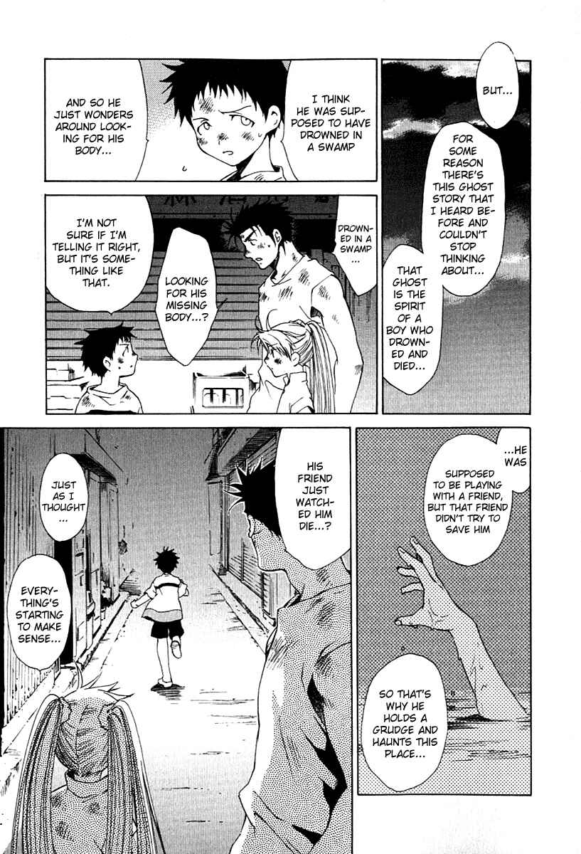 Page 8 Chapter 25 Butterfly