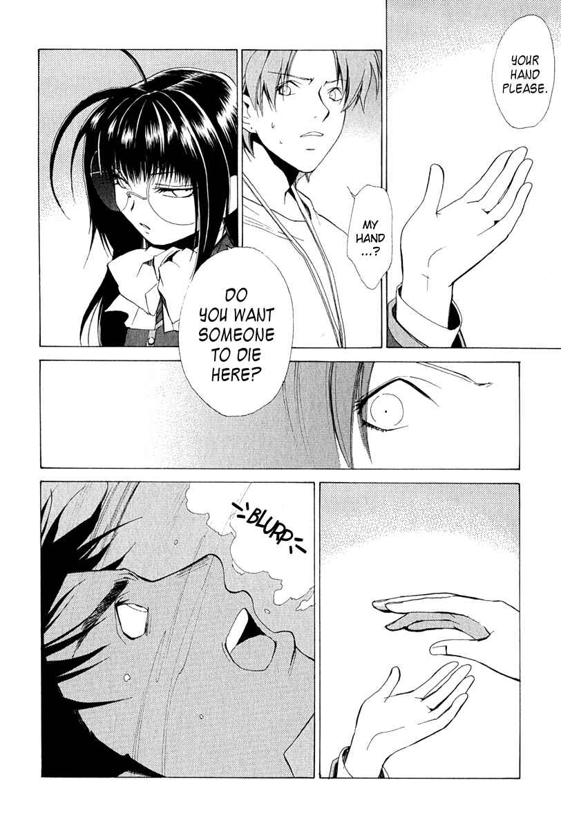 Page 15 Chapter 9 Butterfly