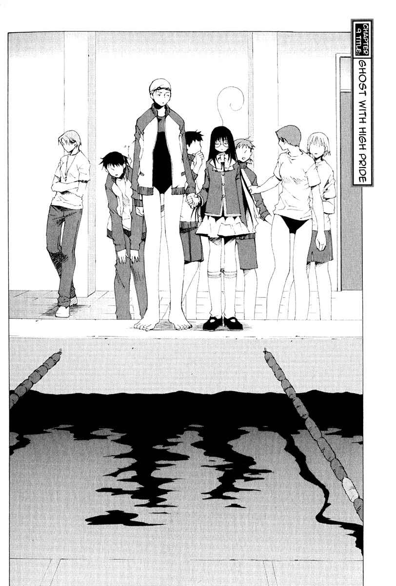 Page 3 Chapter 9 Butterfly
