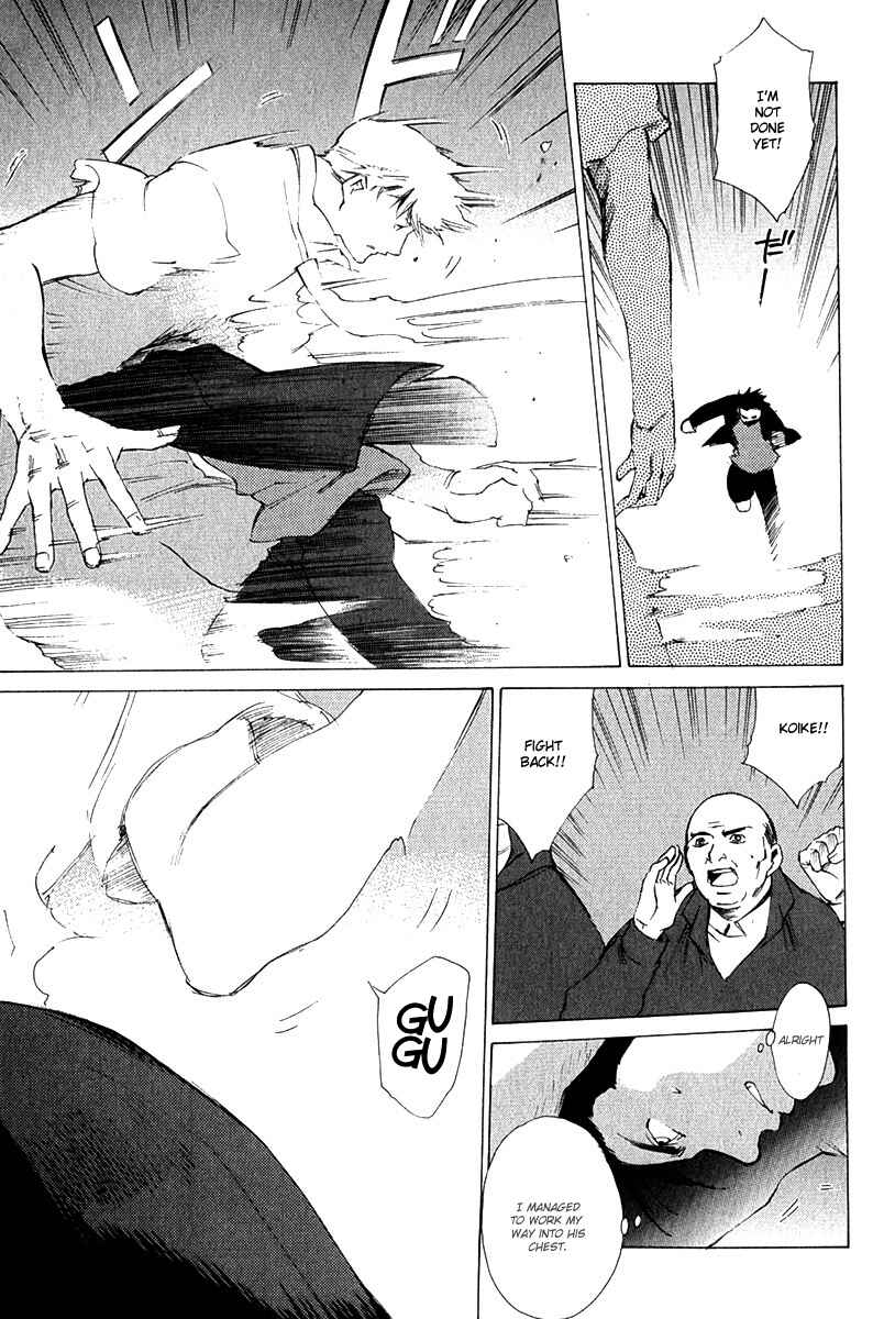 Page 16 Chapter 7 Butterfly