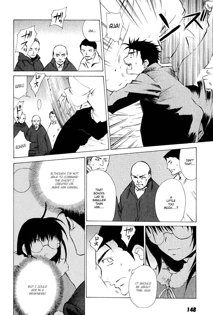 Page 17 Chapter 7 Butterfly