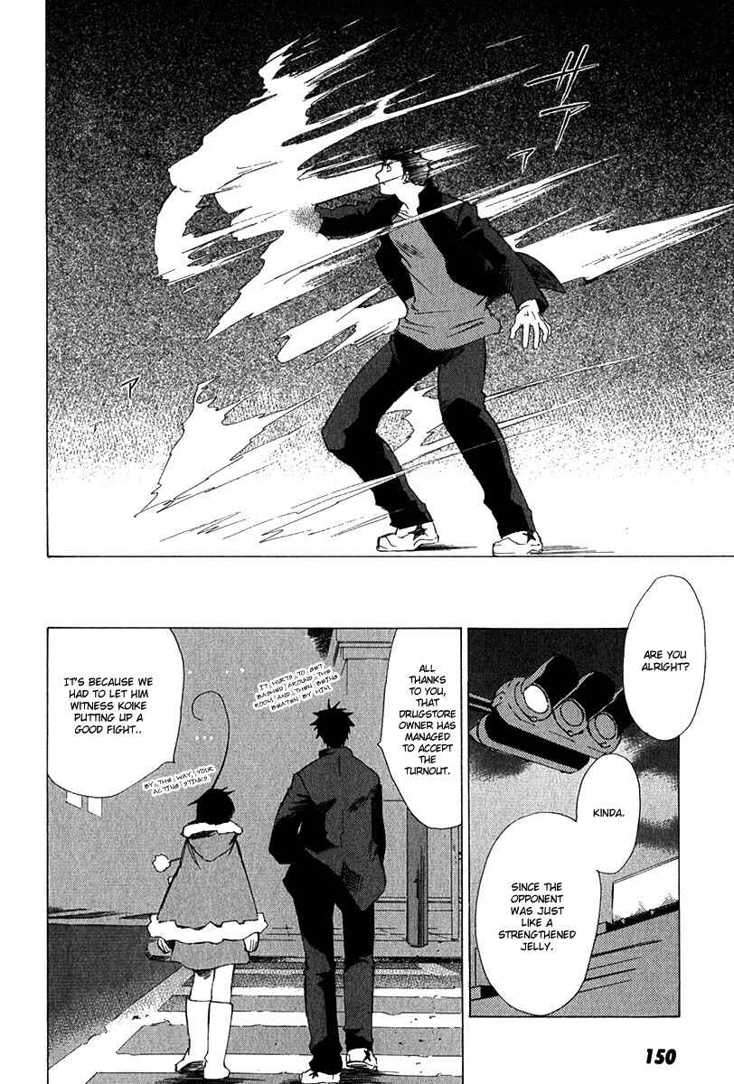 Page 19 Chapter 7 Butterfly