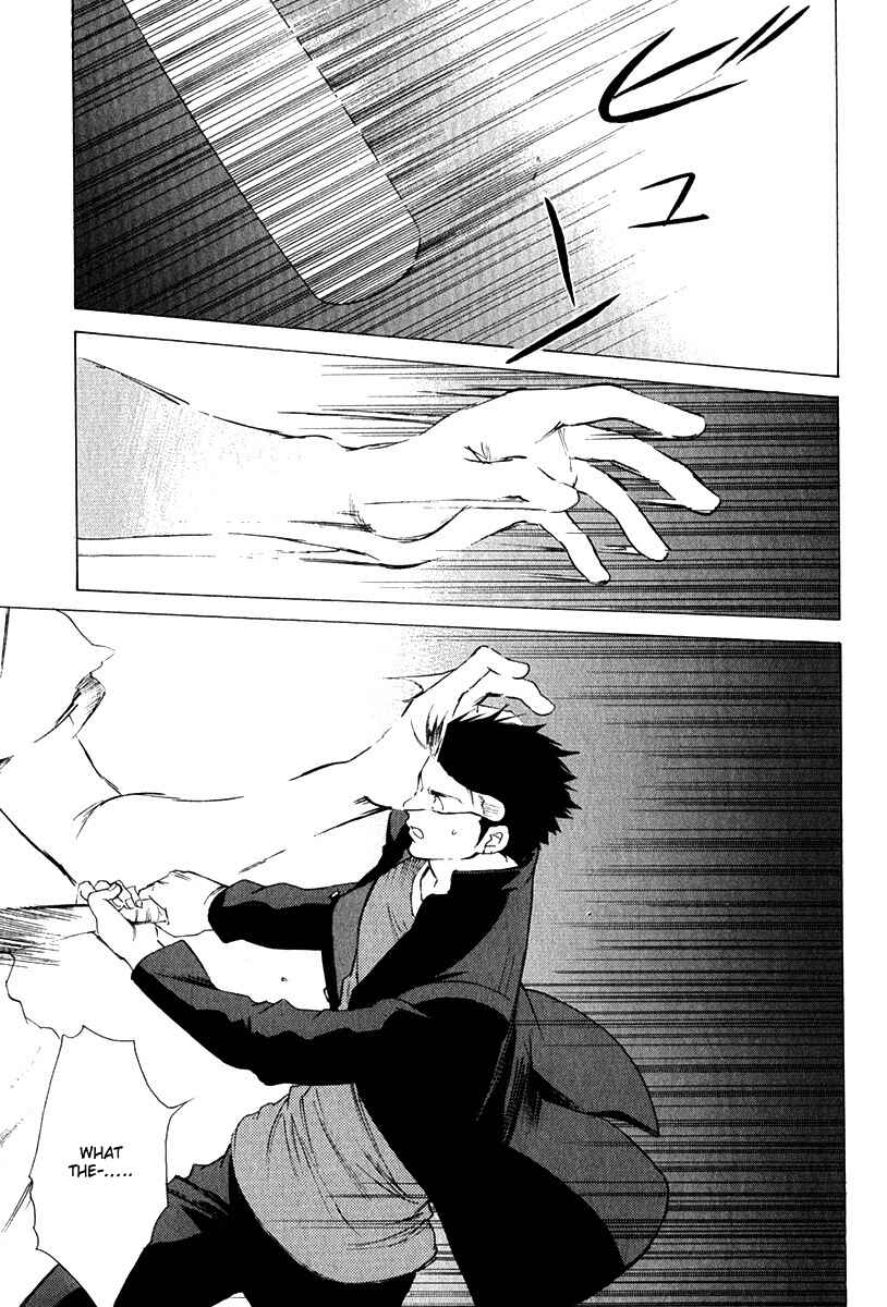 Page 6 Chapter 7 Butterfly