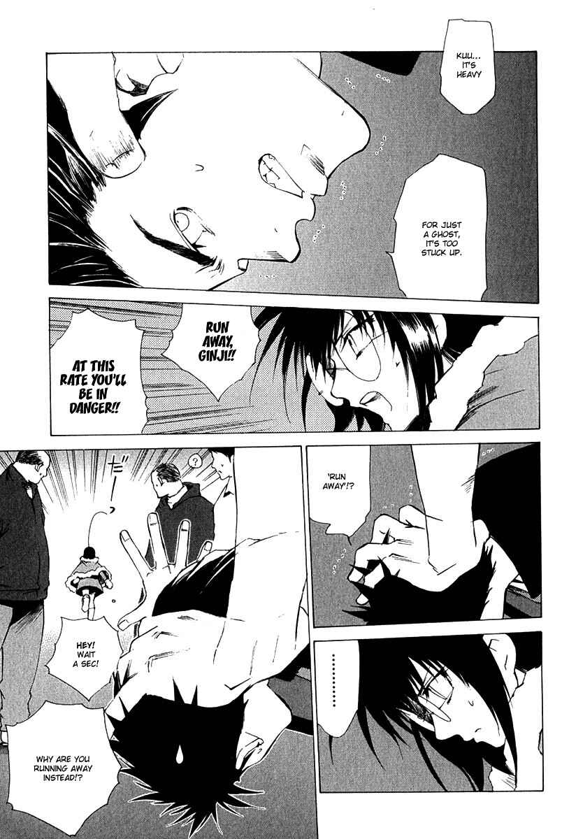Page 8 Chapter 7 Butterfly