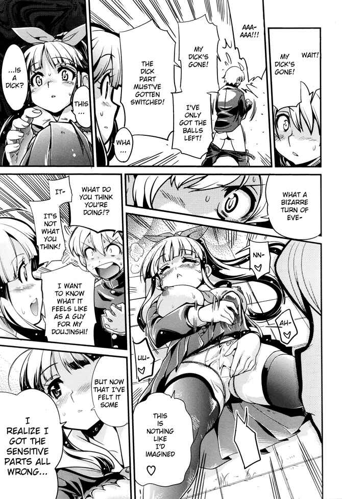 Page 16 Chapter 5 Seinaru Usotsuki