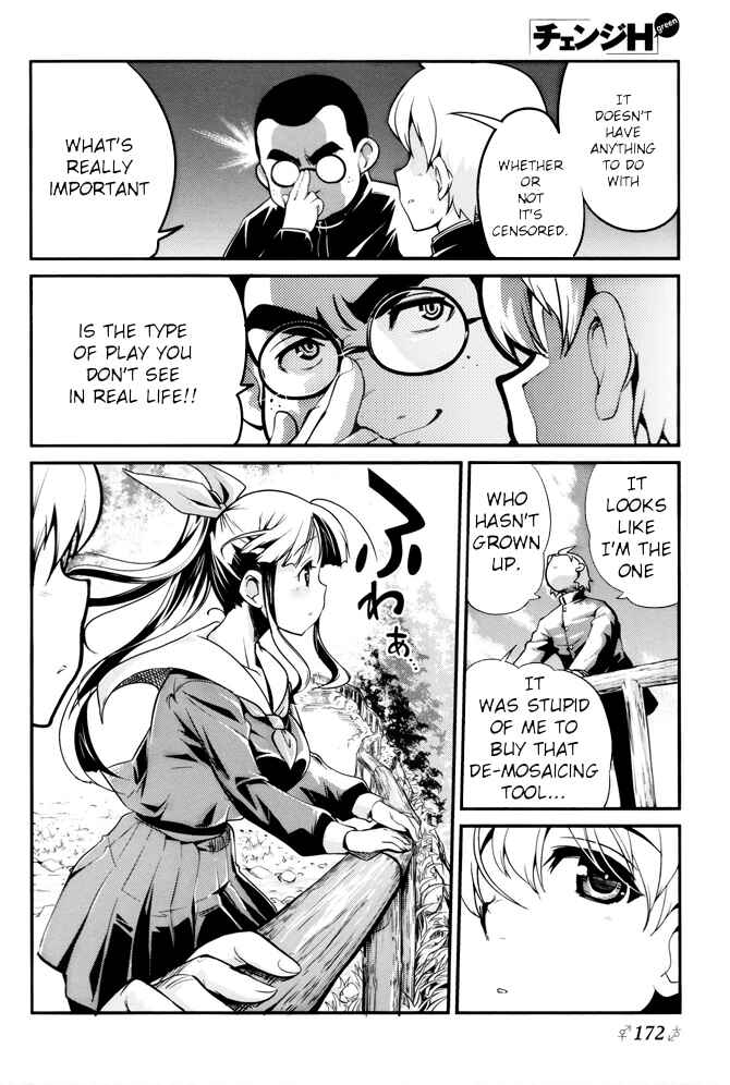 Page 7 Chapter 5 Seinaru Usotsuki