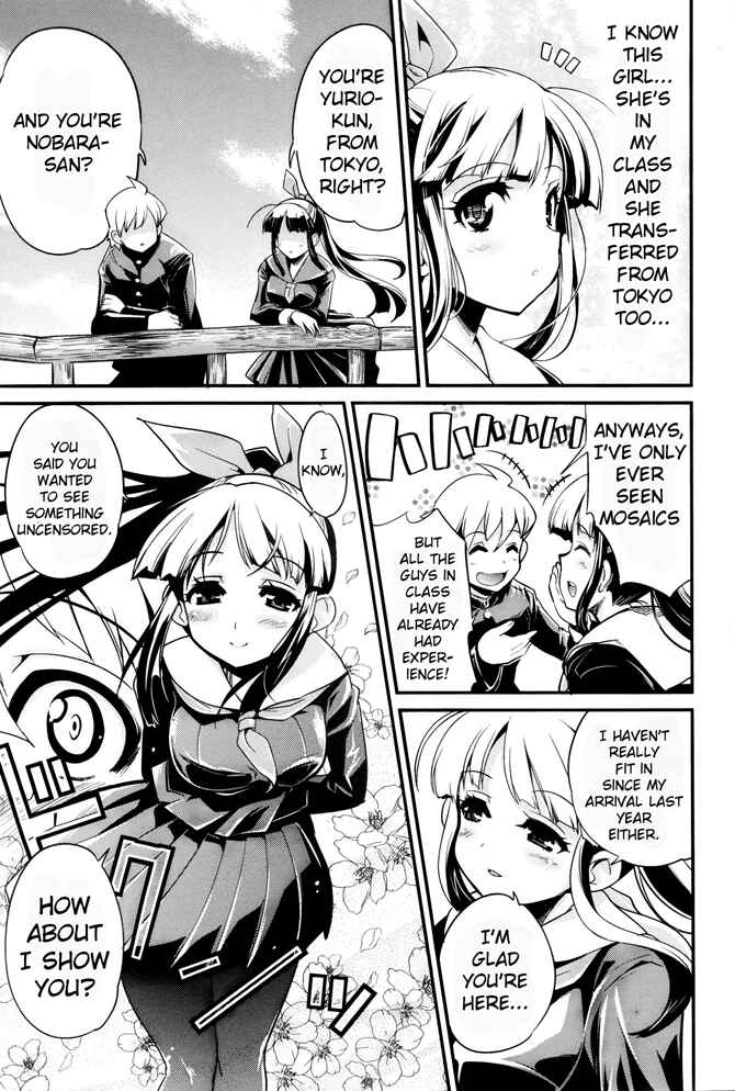 Page 8 Chapter 5 Seinaru Usotsuki