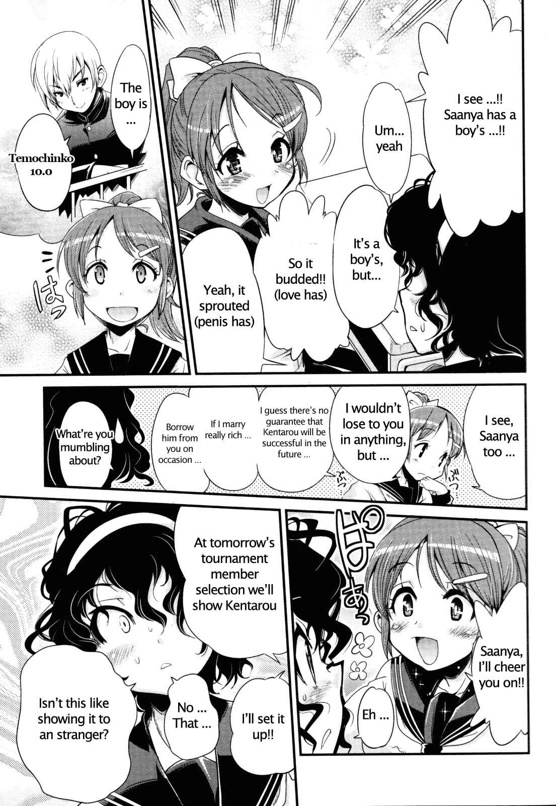 Page 13 Chapter 6 Seinaru Usotsuki