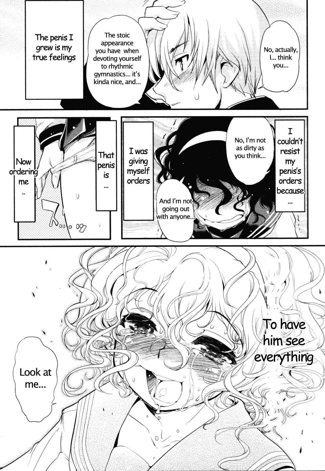 Page 21 Chapter 6 Seinaru Usotsuki