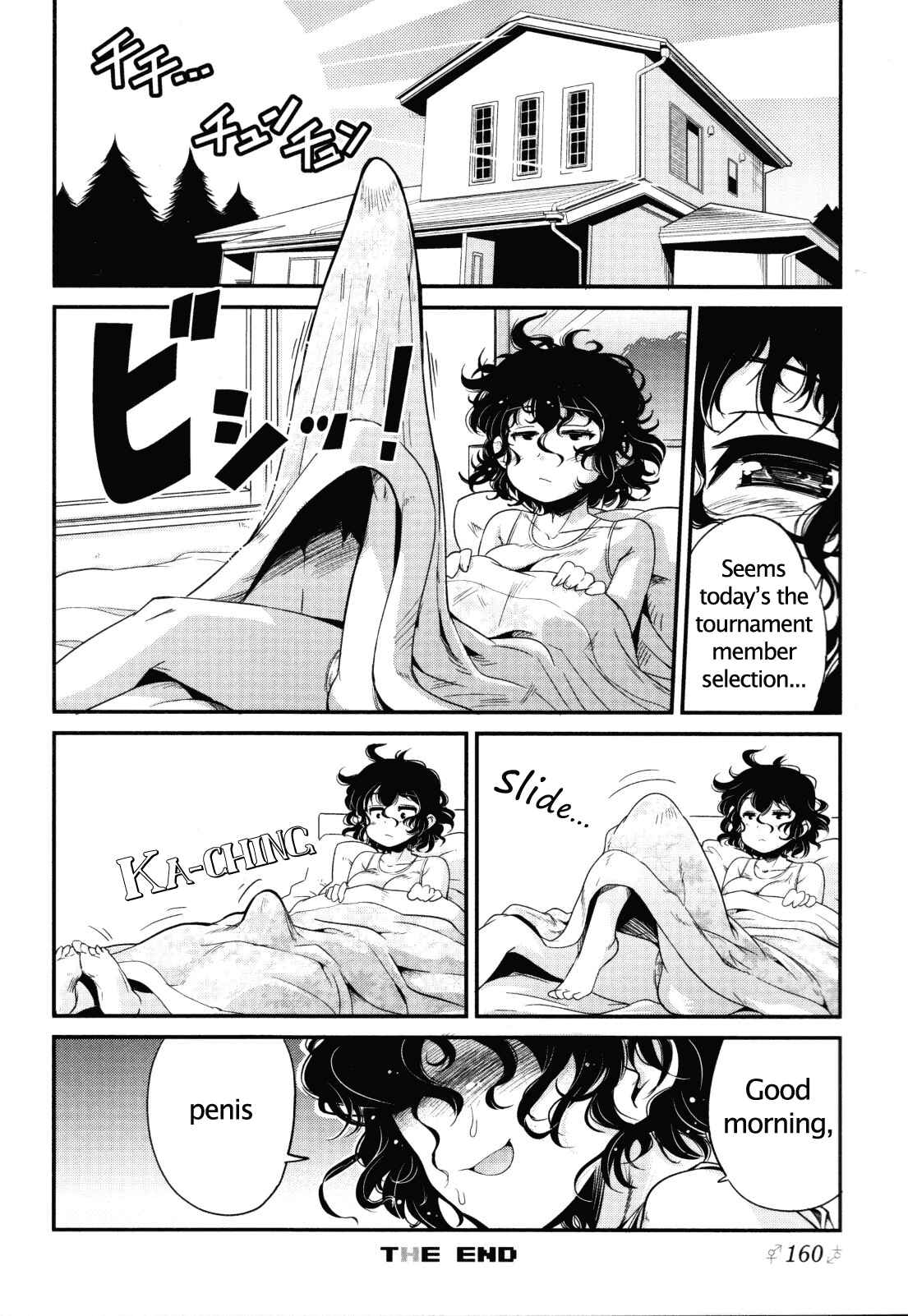 Page 24 Chapter 6 Seinaru Usotsuki