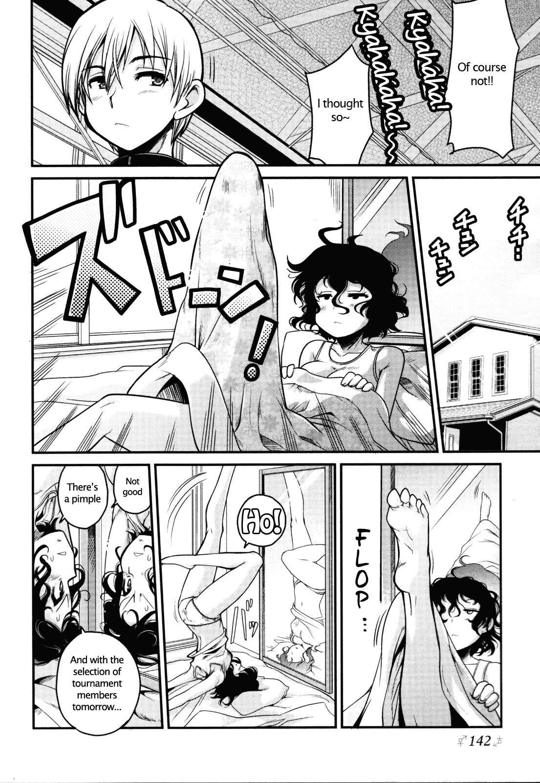 Page 6 Chapter 6 Seinaru Usotsuki